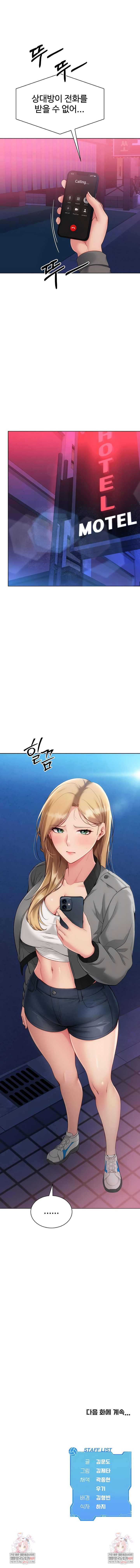 18+ Set It! Raw Chapter 87 page 9