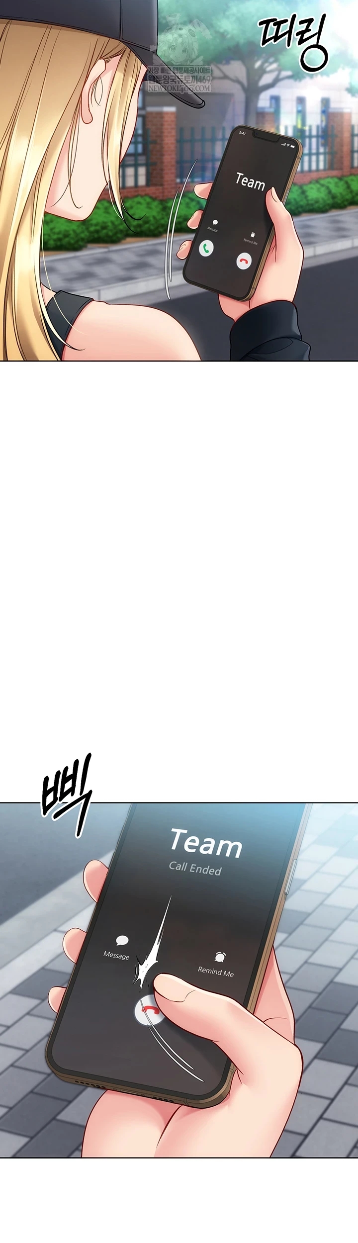 18+ Set It! Raw Chapter 88 page 23