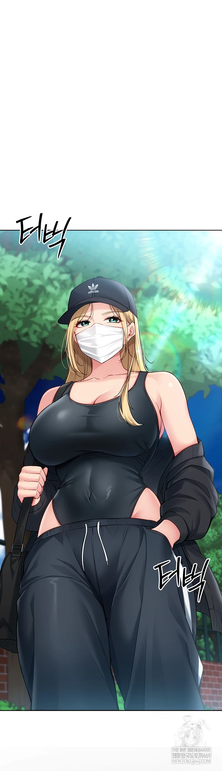 18+ Set It! Raw Chapter 88 page 24