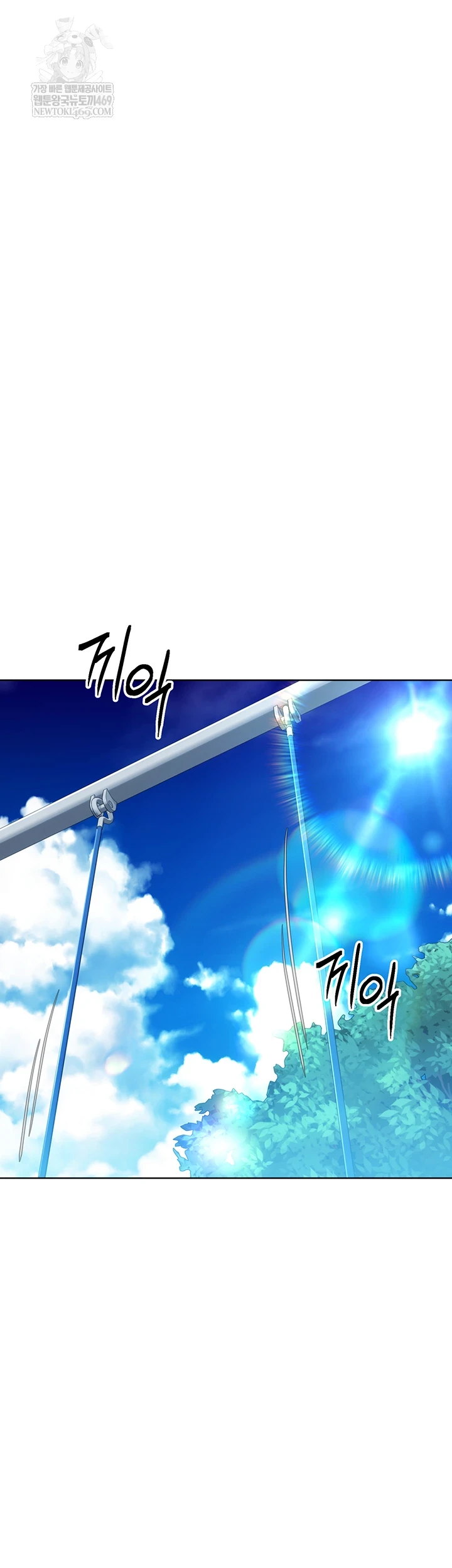 18+ Set It! Raw Chapter 88 page 50