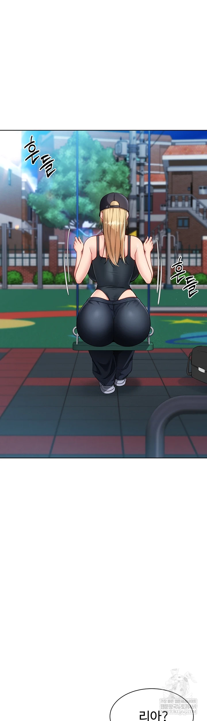 18+ Set It! Raw Chapter 88 page 51