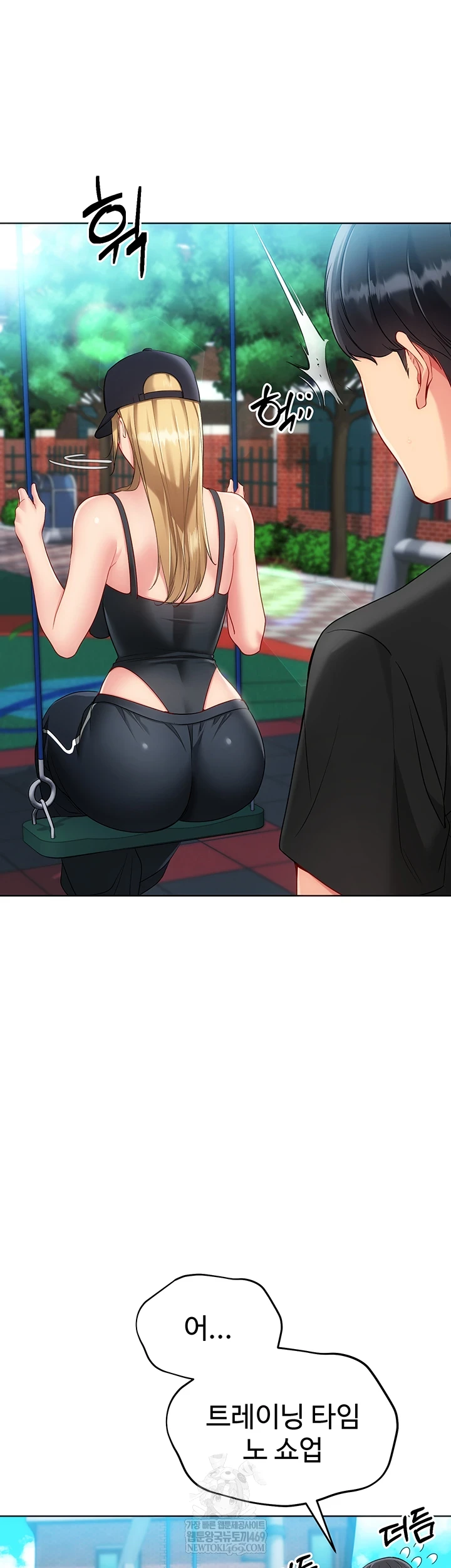 18+ Set It! Raw Chapter 88 page 56