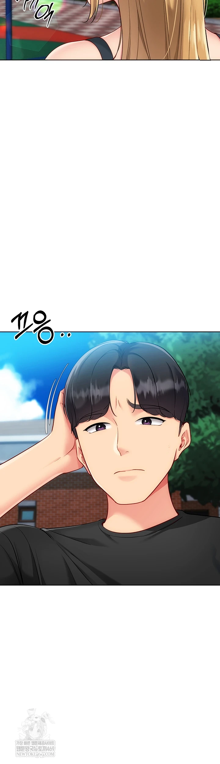 18+ Set It! Raw Chapter 88 page 58