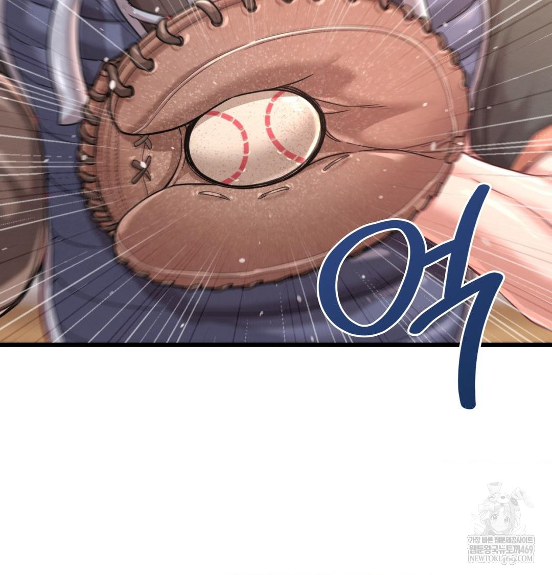 18+ Sex! Sports Raw Chapter 1 page 2