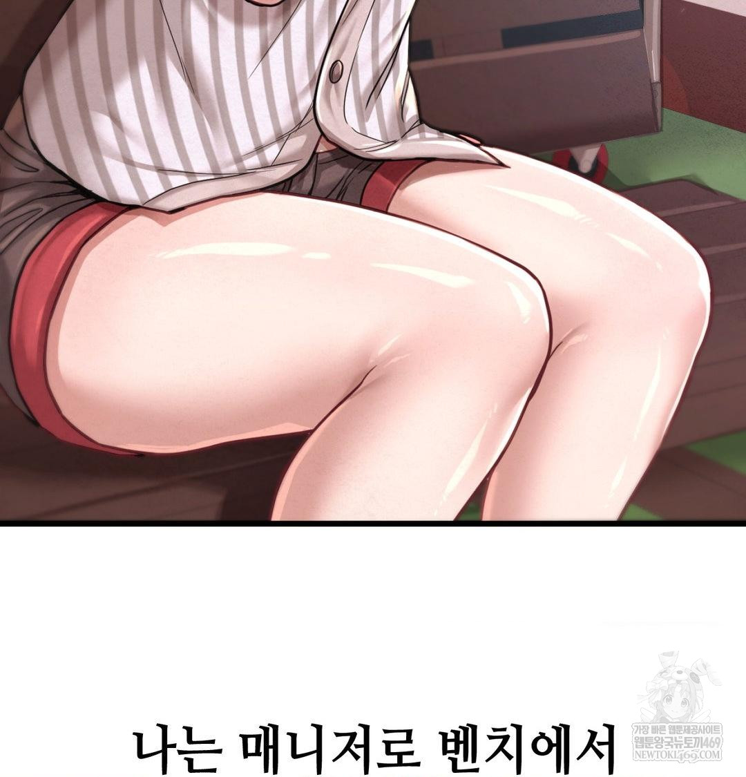 18+ Sex! Sports Raw Chapter 1 page 5