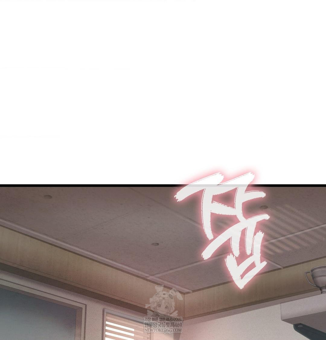 18+ Sex! Sports Raw Chapter 1 page 19