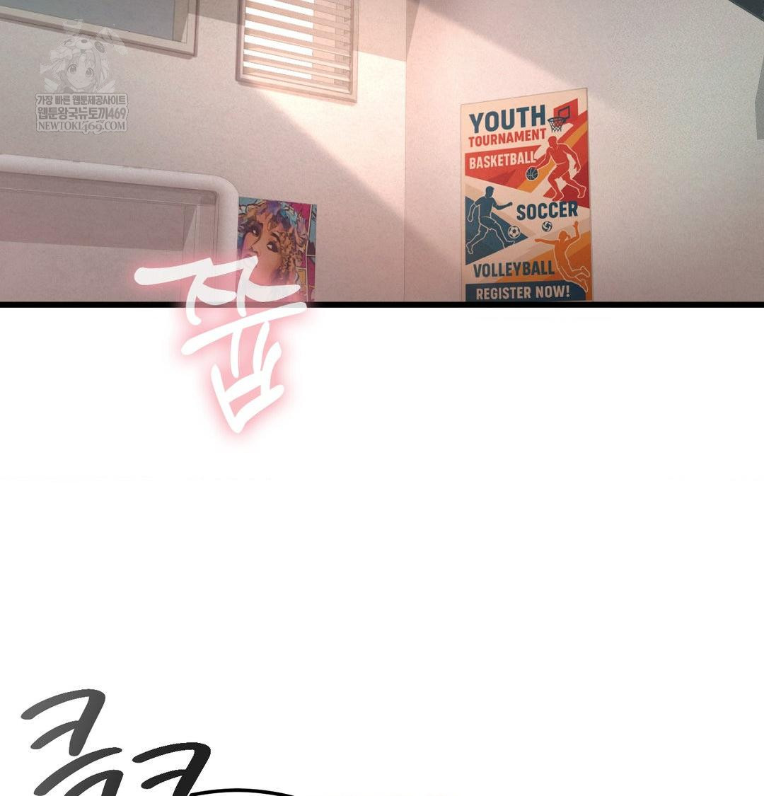 18+ Sex! Sports Raw Chapter 1 page 20