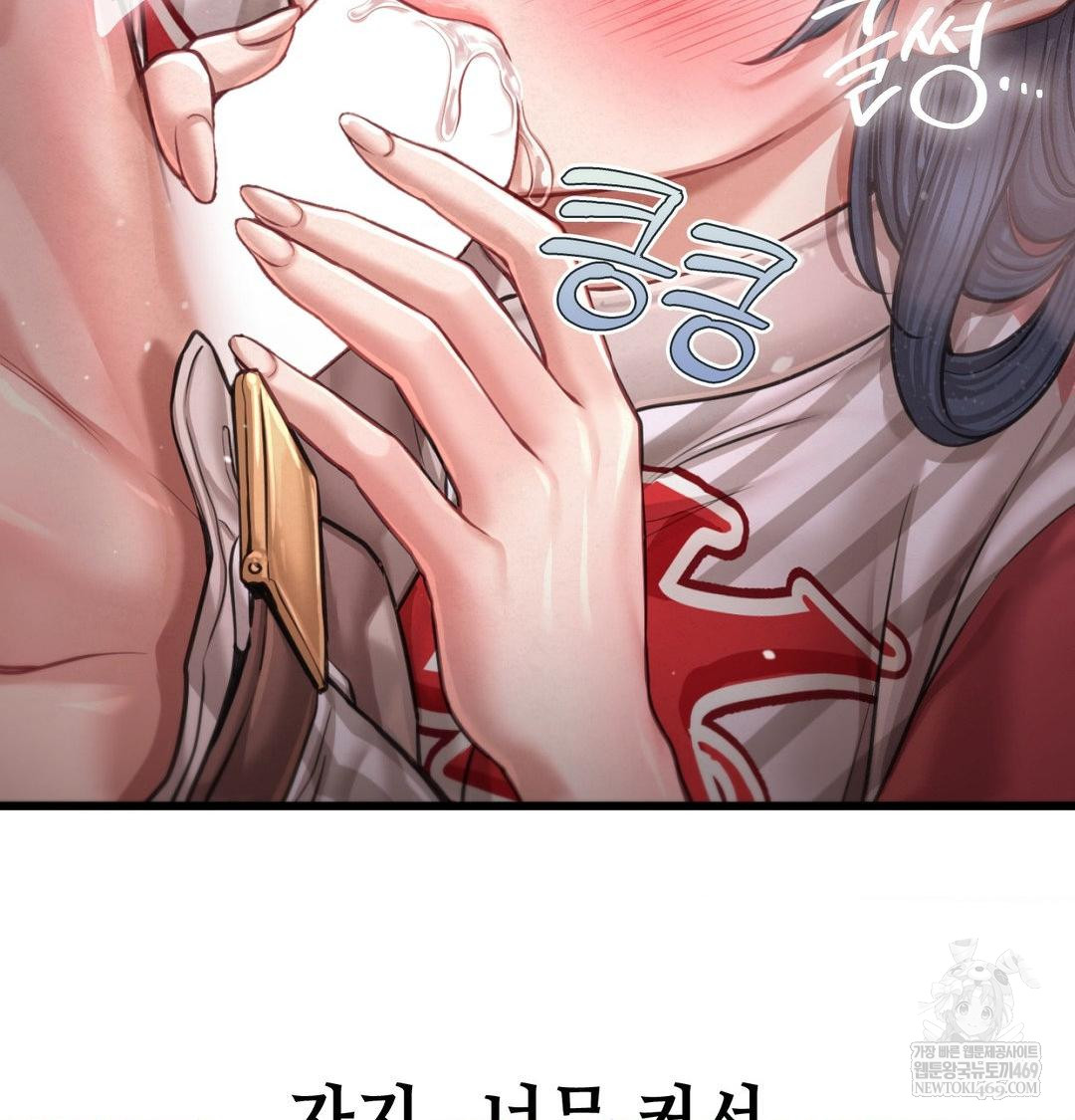 18+ Sex! Sports Raw Chapter 1 page 28