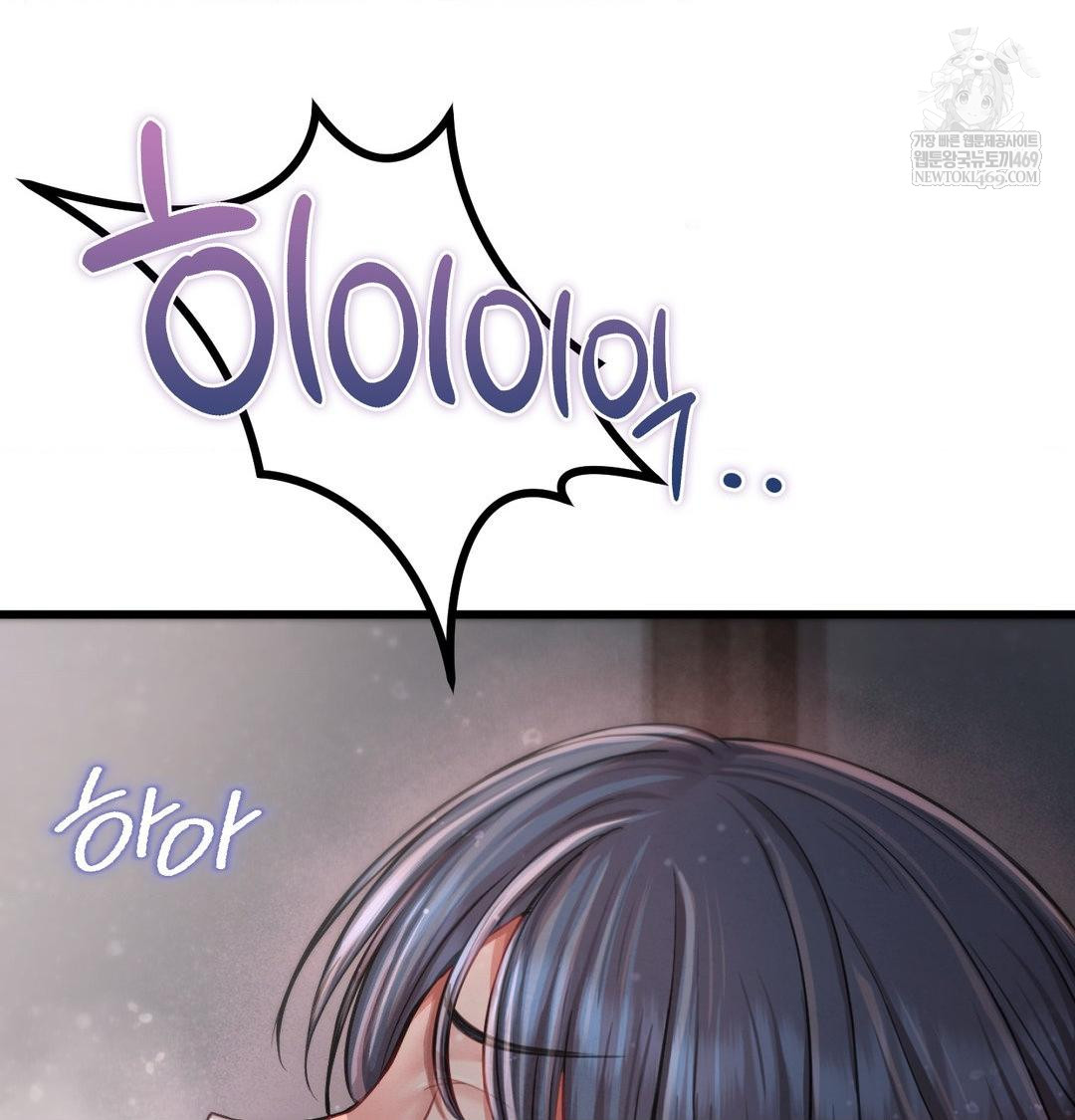 18+ Sex! Sports Raw Chapter 1 page 50