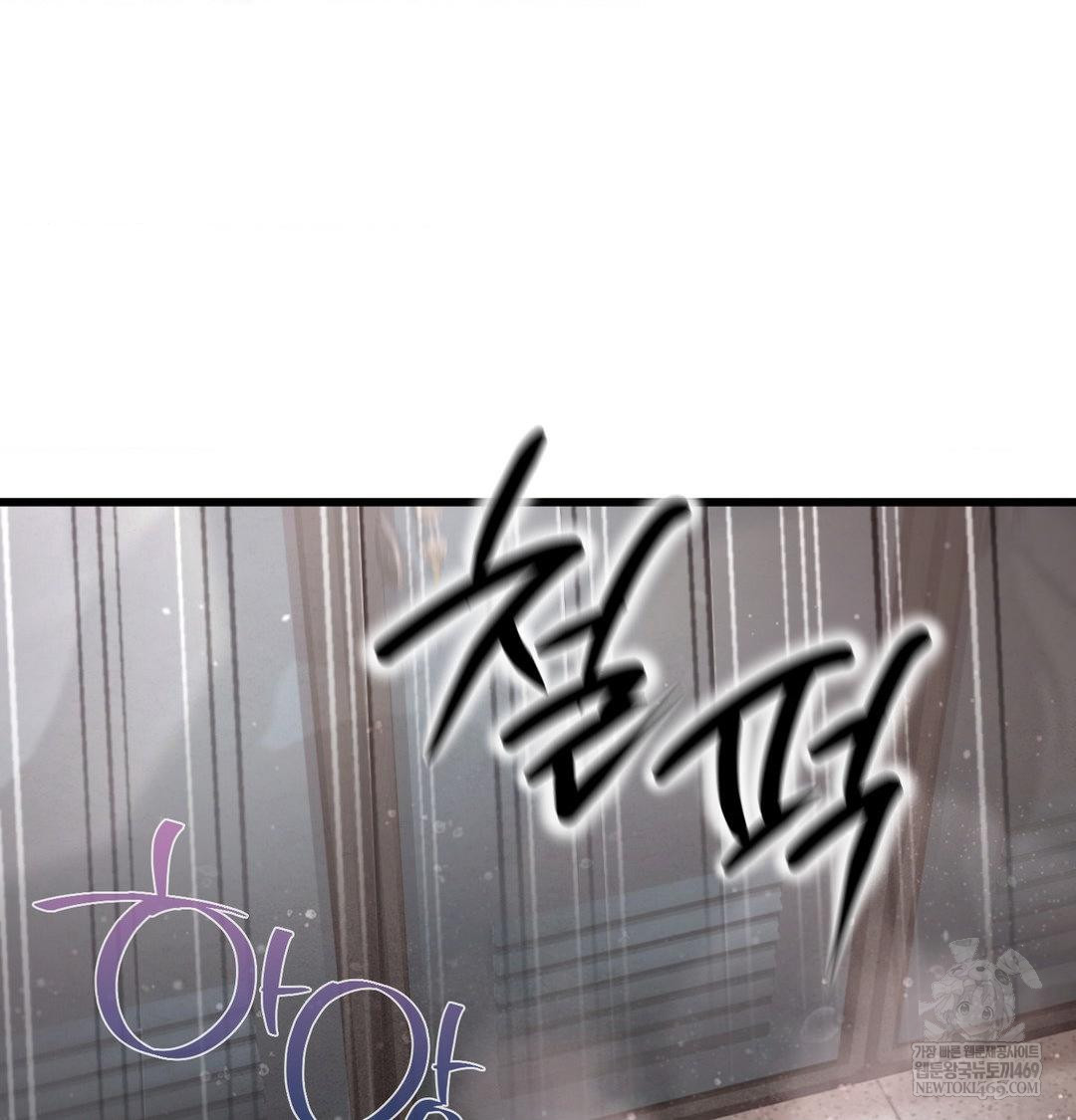 18+ Sex! Sports Raw Chapter 1 page 66