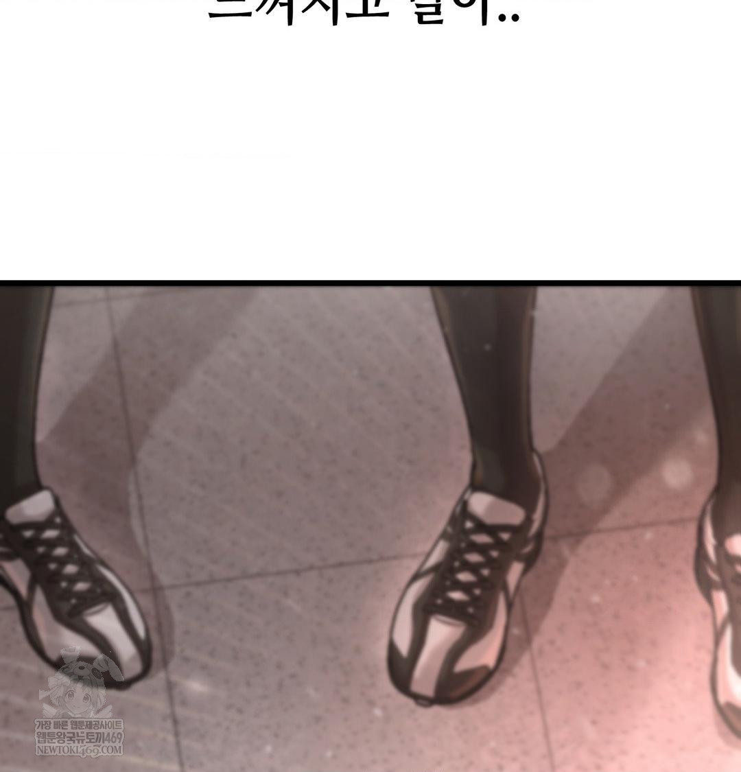 18+ Sex! Sports Raw Chapter 1 page 101