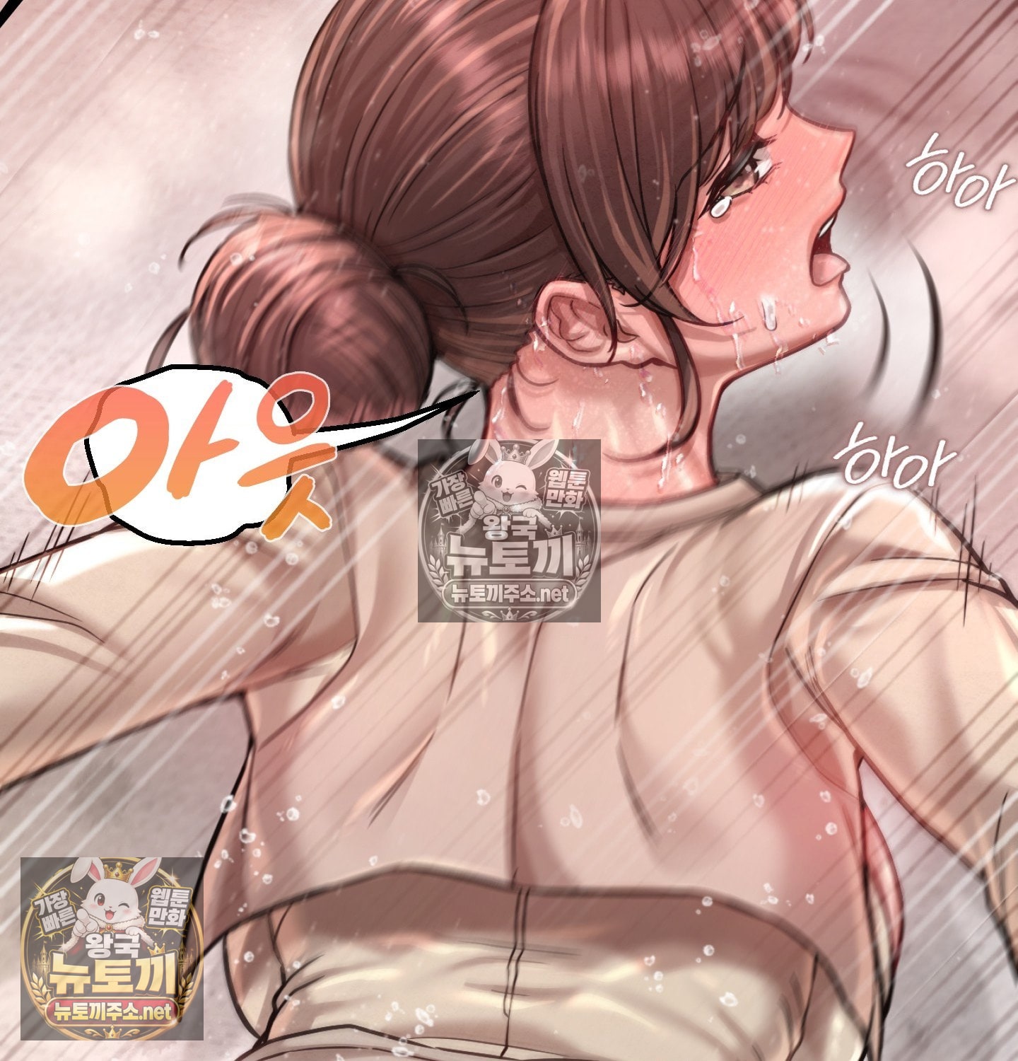 18+ Sex! Sports Raw Chapter 10 page 6
