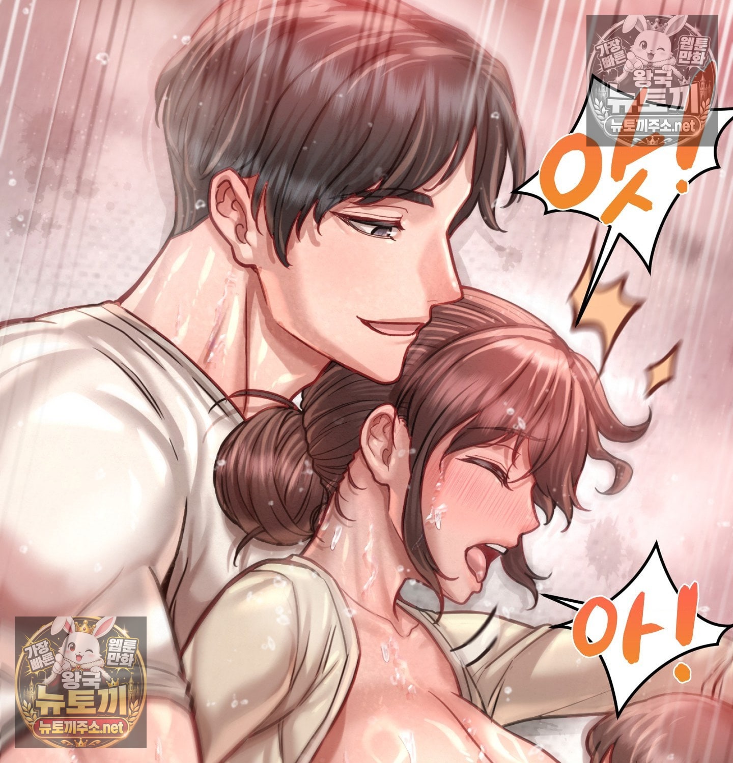 18+ Sex! Sports Raw Chapter 10 page 24
