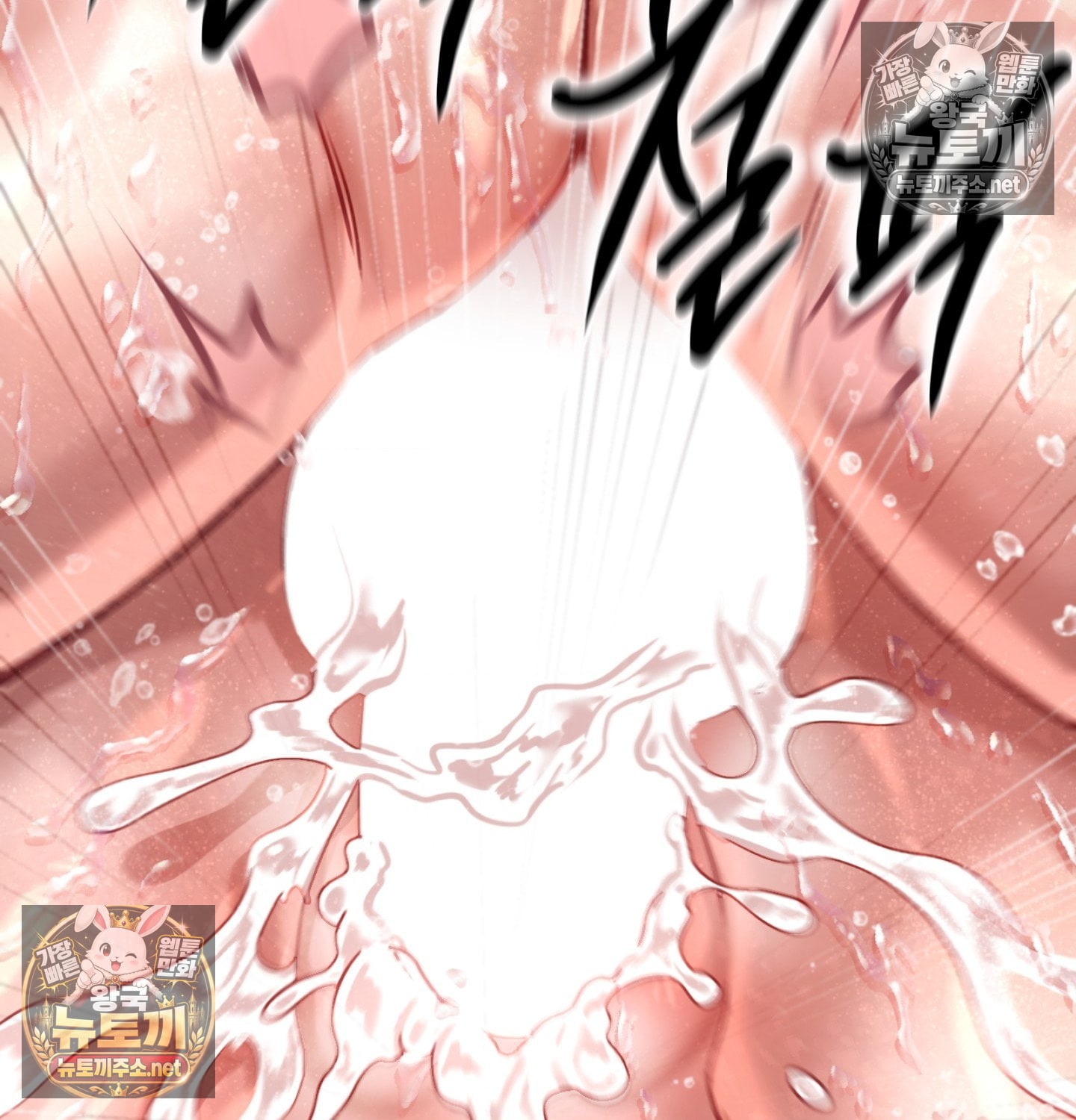 18+ Sex! Sports Raw Chapter 10 page 43