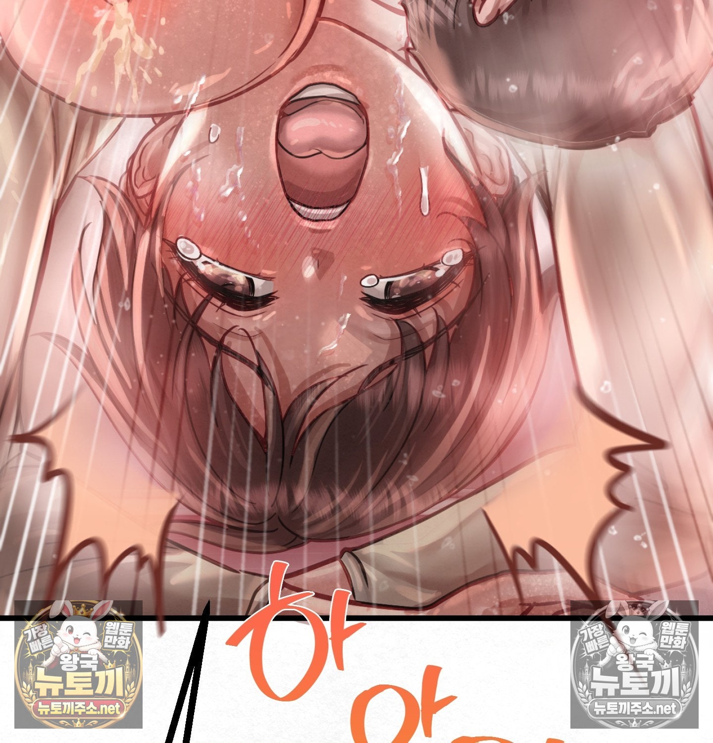 18+ Sex! Sports Raw Chapter 10 page 45