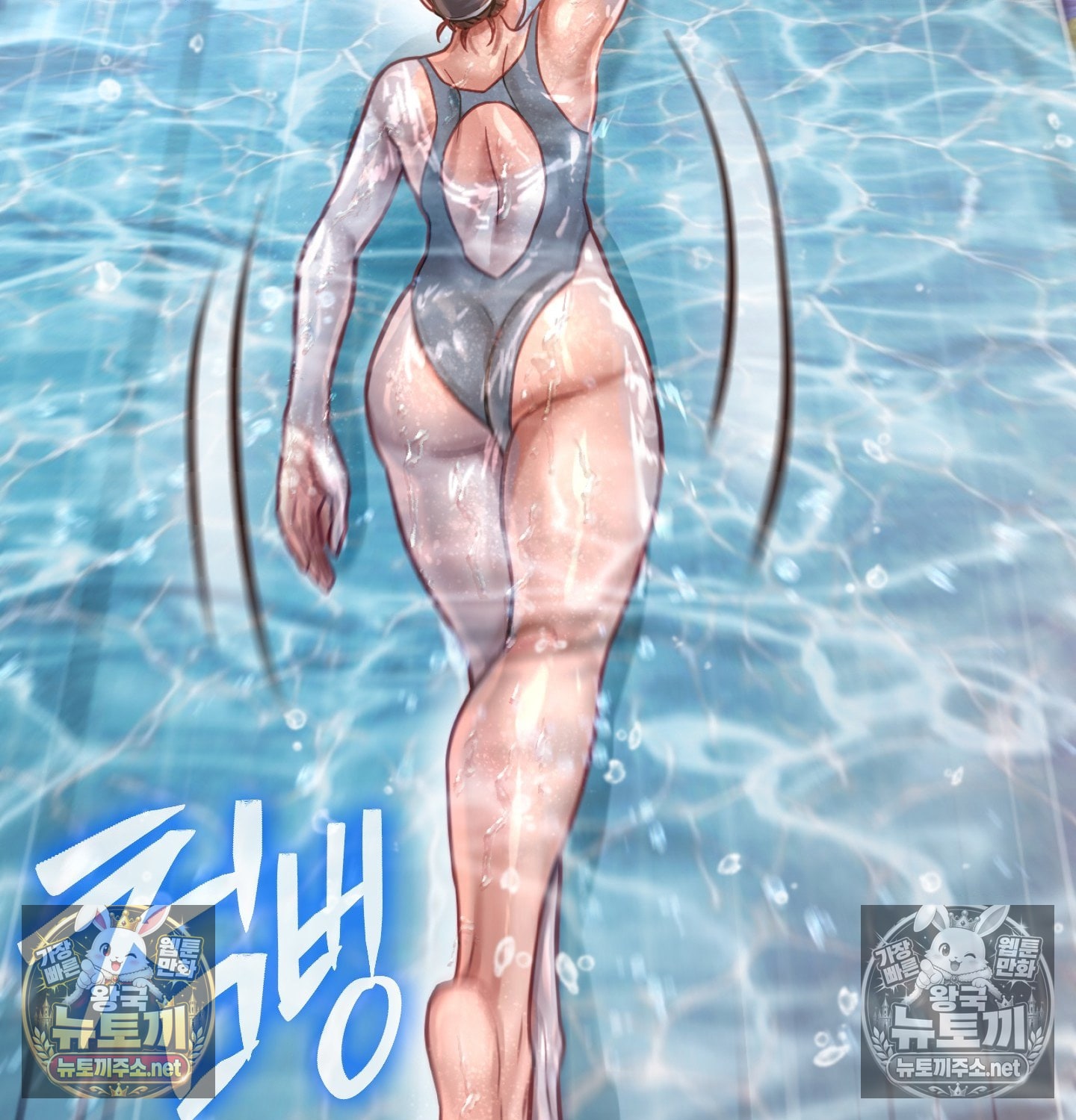 18+ Sex! Sports Raw Chapter 10 page 54