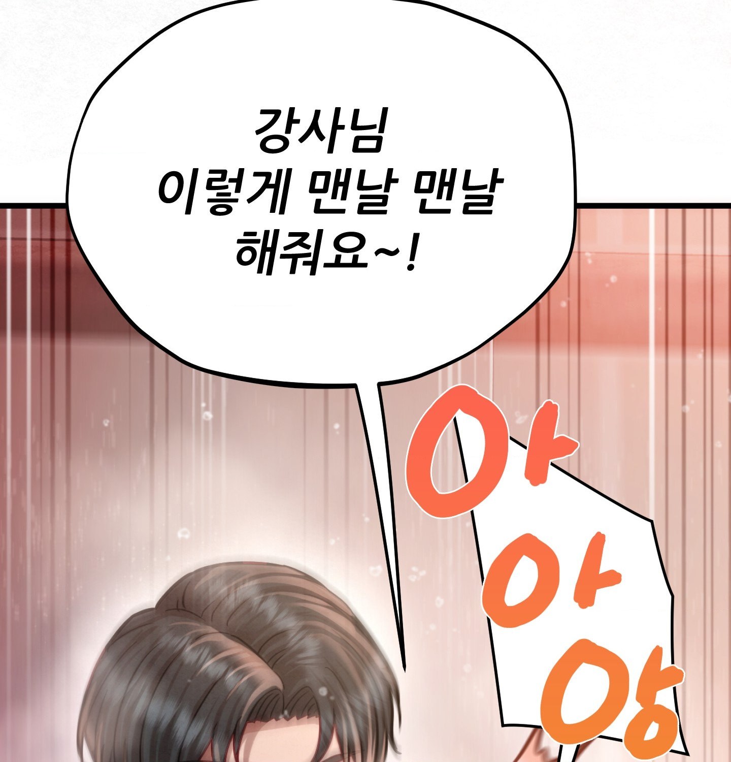 18+ Sex! Sports Raw Chapter 10 page 66