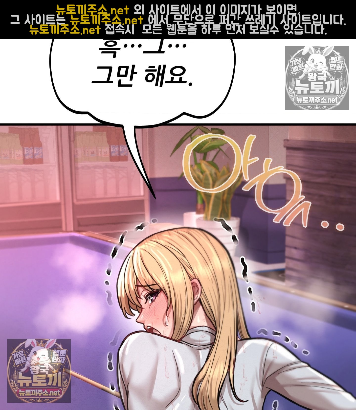 18+ Sex! Sports Raw Chapter 11 page 5