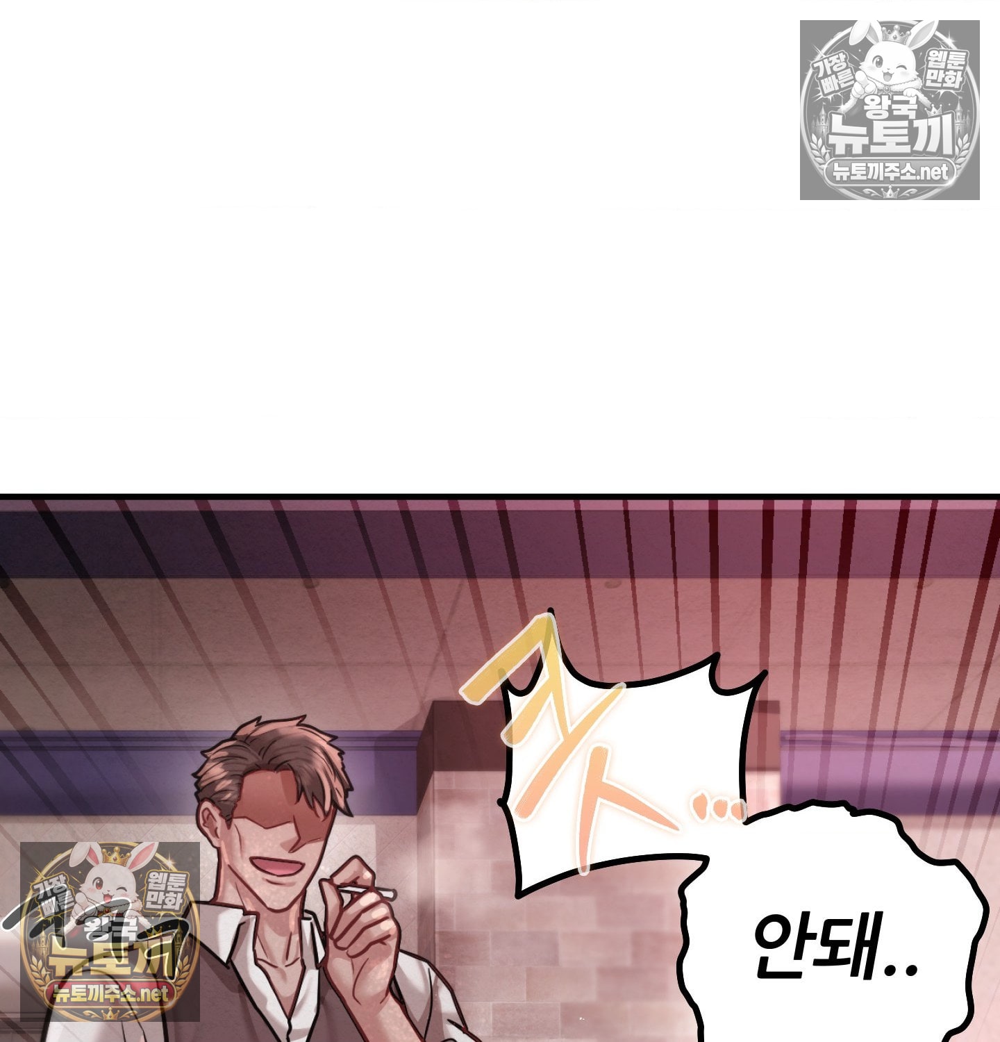 18+ Sex! Sports Raw Chapter 11 page 15