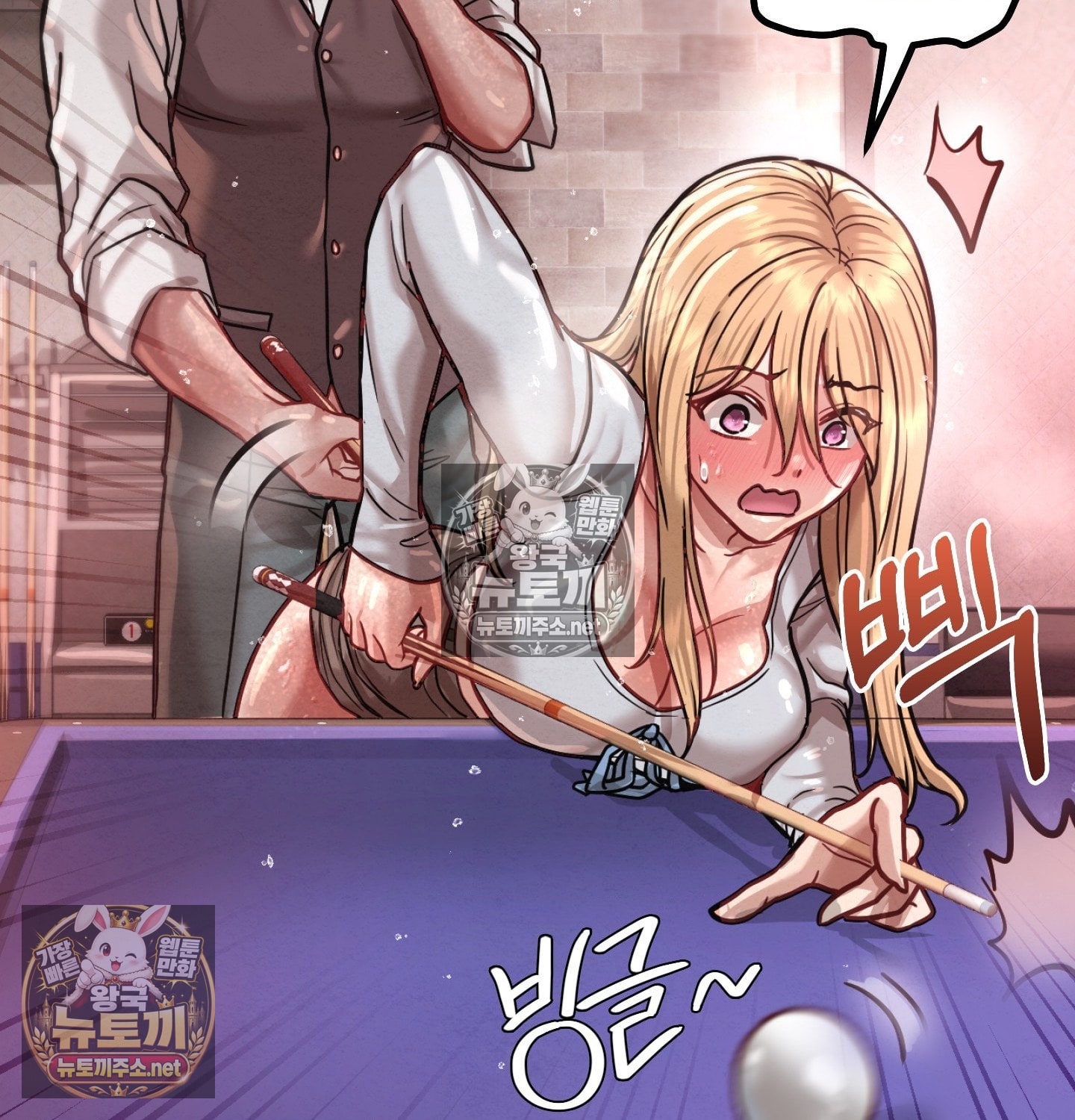 18+ Sex! Sports Raw Chapter 11 page 16