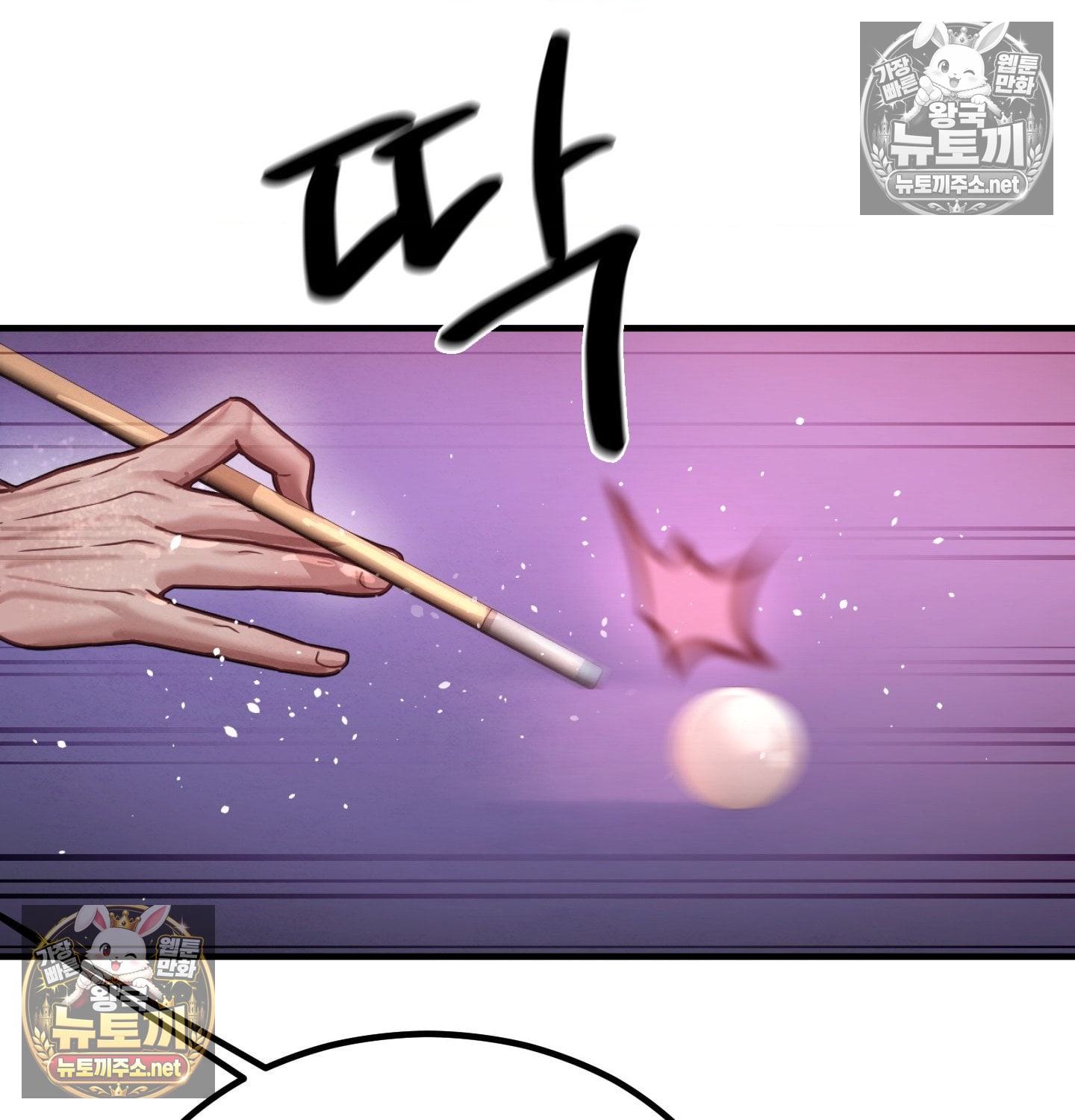 18+ Sex! Sports Raw Chapter 11 page 26