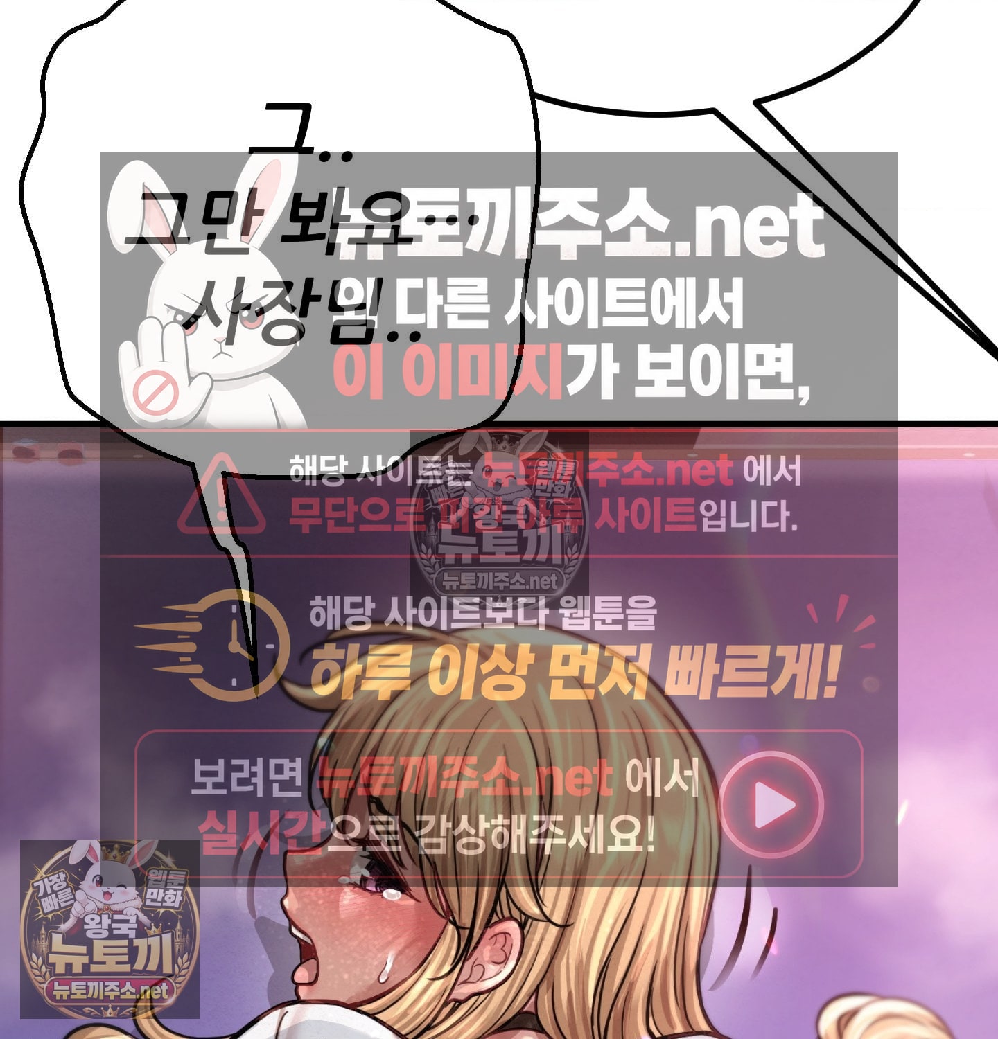 18+ Sex! Sports Raw Chapter 11 page 42