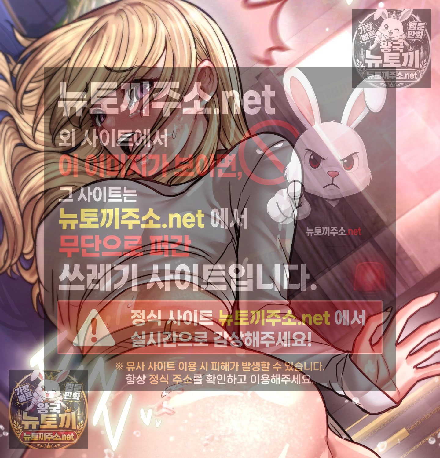 18+ Sex! Sports Raw Chapter 11 page 58