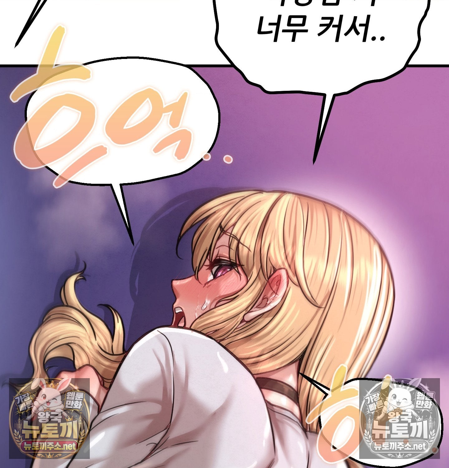 18+ Sex! Sports Raw Chapter 12 page 2