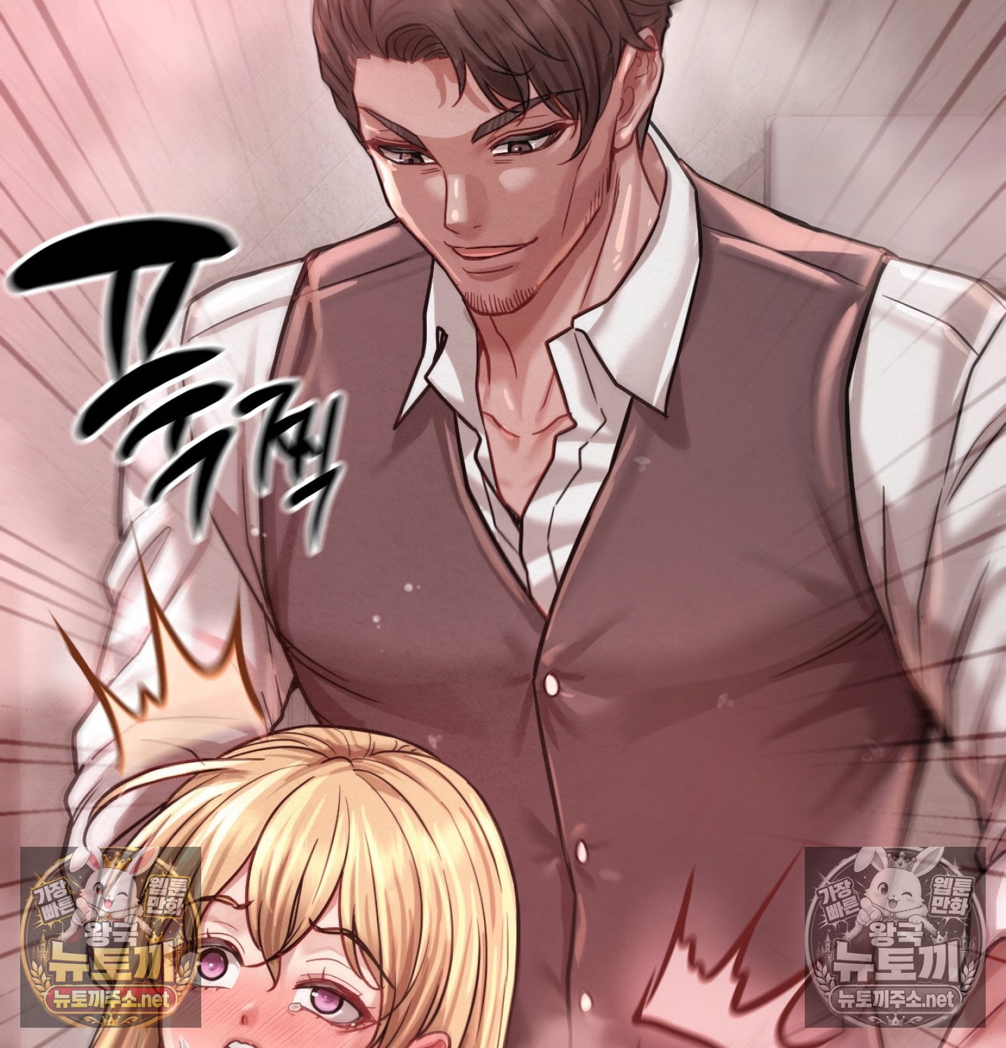 18+ Sex! Sports Raw Chapter 12 page 7