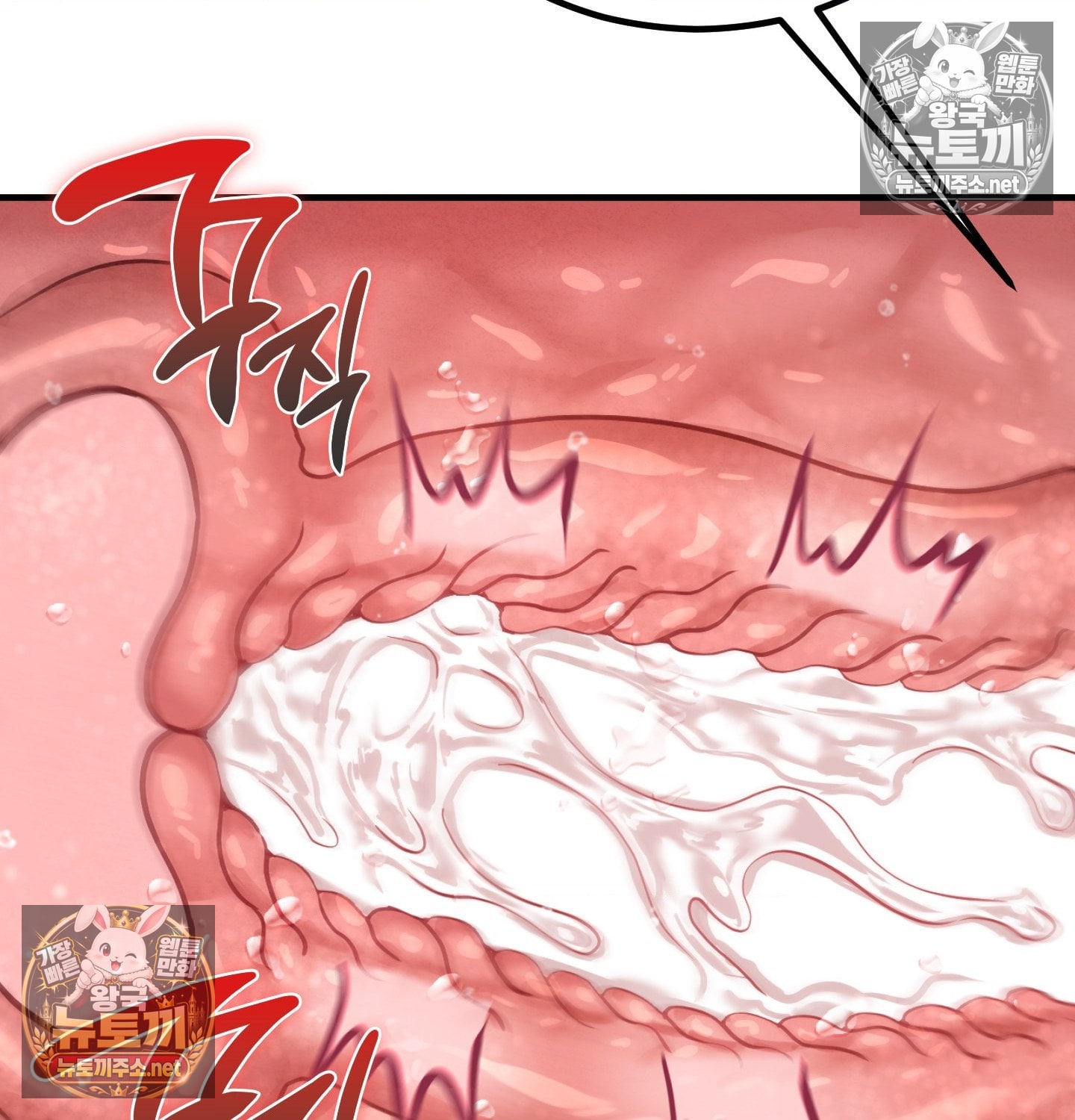 18+ Sex! Sports Raw Chapter 12 page 11