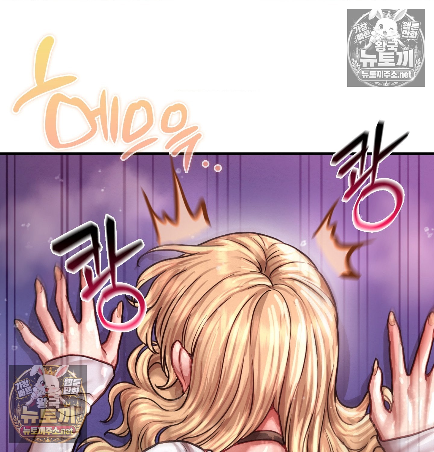 18+ Sex! Sports Raw Chapter 12 page 21