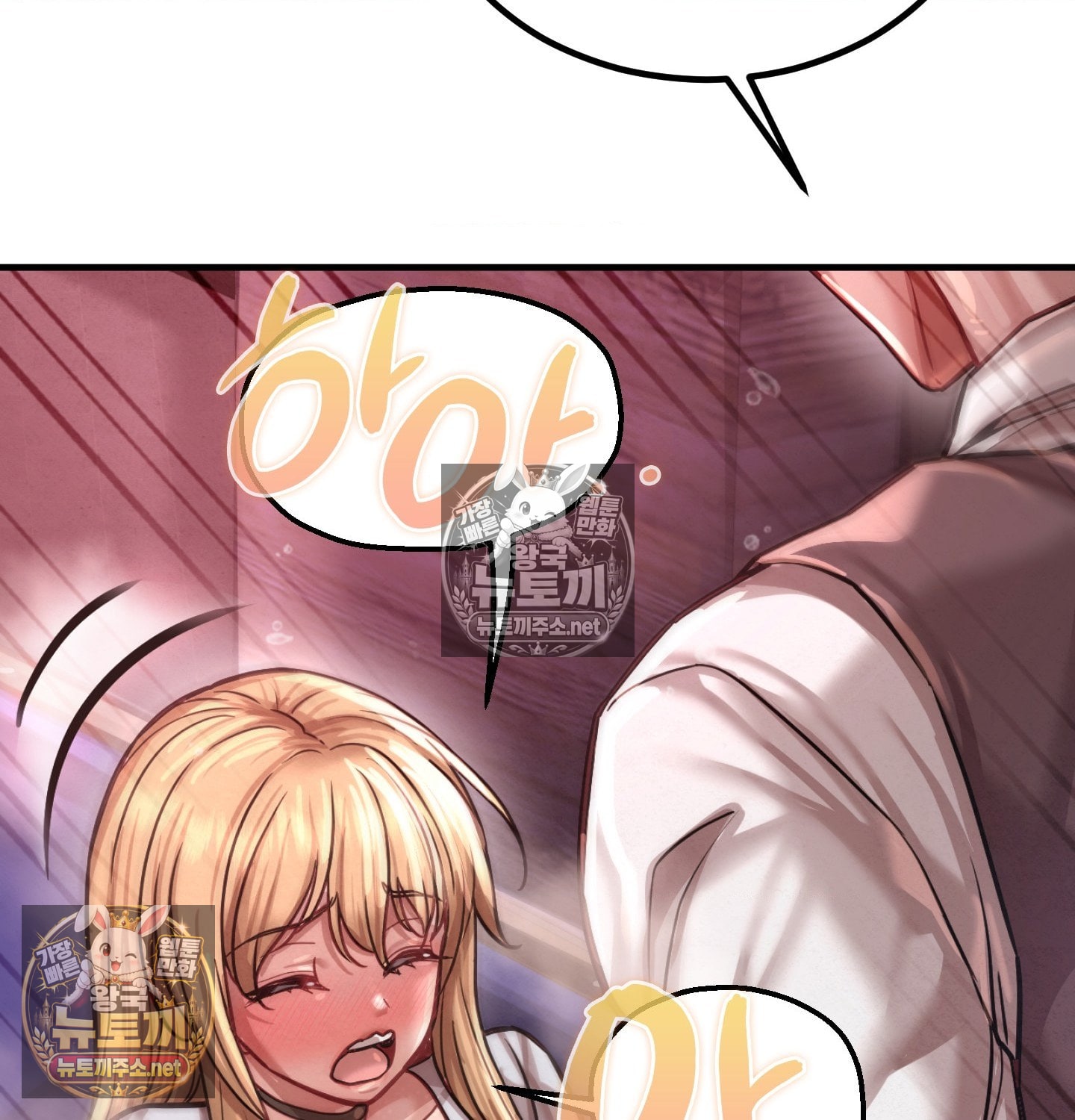 18+ Sex! Sports Raw Chapter 12 page 26