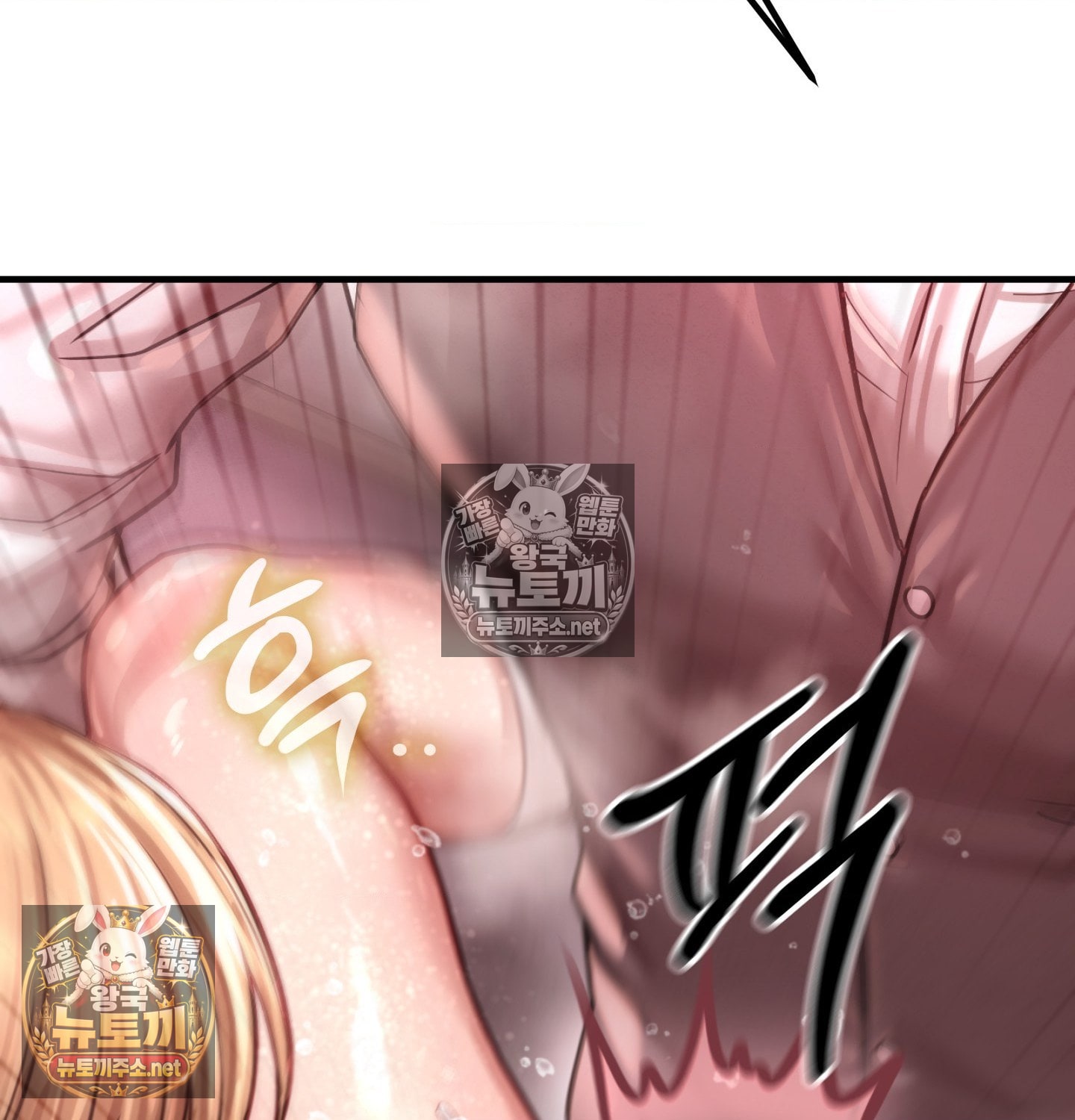 18+ Sex! Sports Raw Chapter 12 page 31