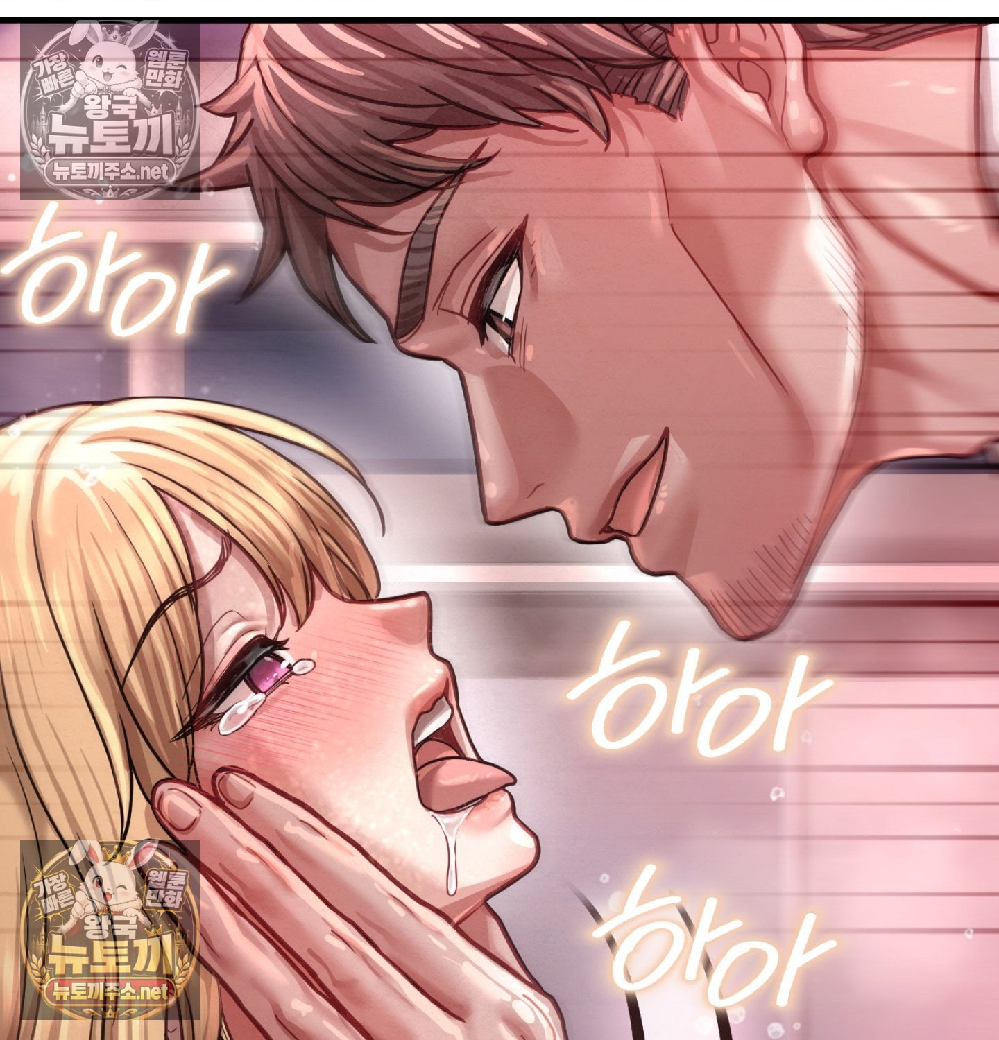 18+ Sex! Sports Raw Chapter 12 page 36