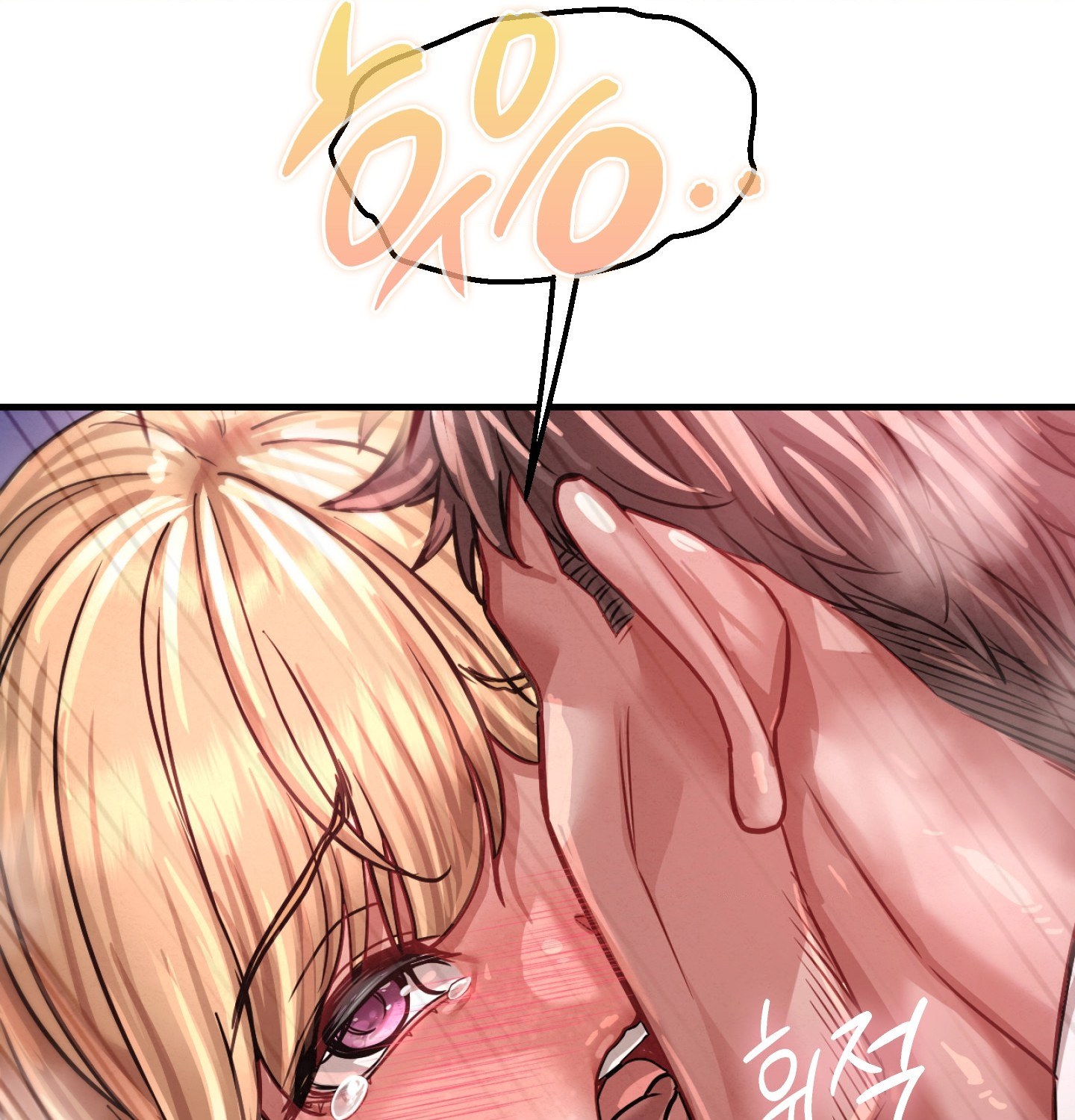 18+ Sex! Sports Raw Chapter 12 page 44