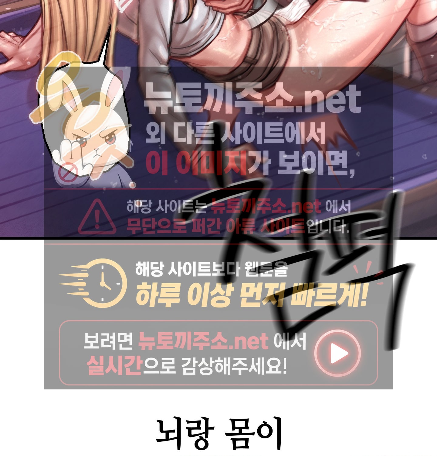 18+ Sex! Sports Raw Chapter 12 page 49
