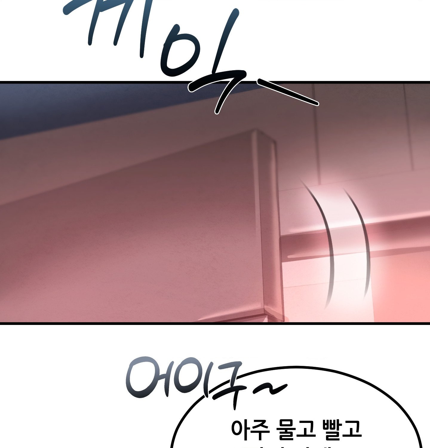 18+ Sex! Sports Raw Chapter 12 page 56