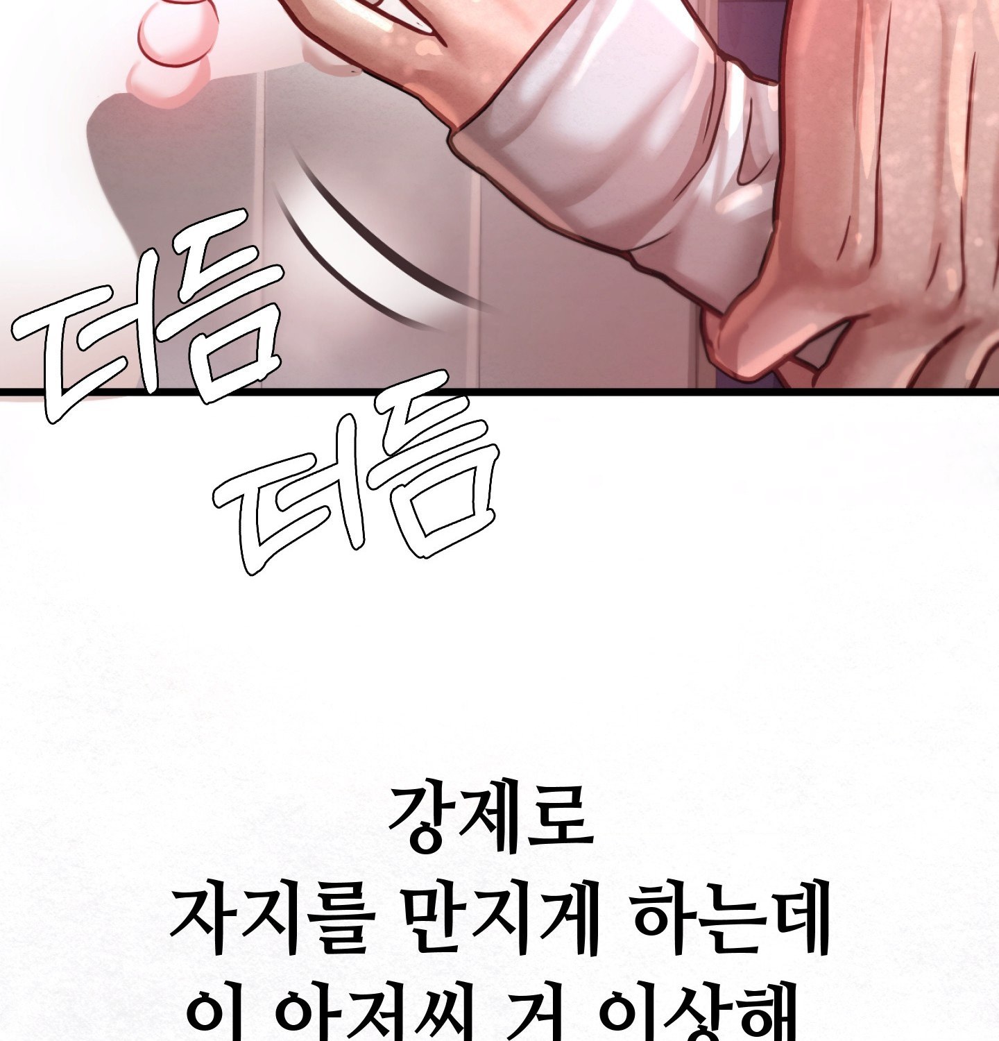 18+ Sex! Sports Raw Chapter 13 page 20