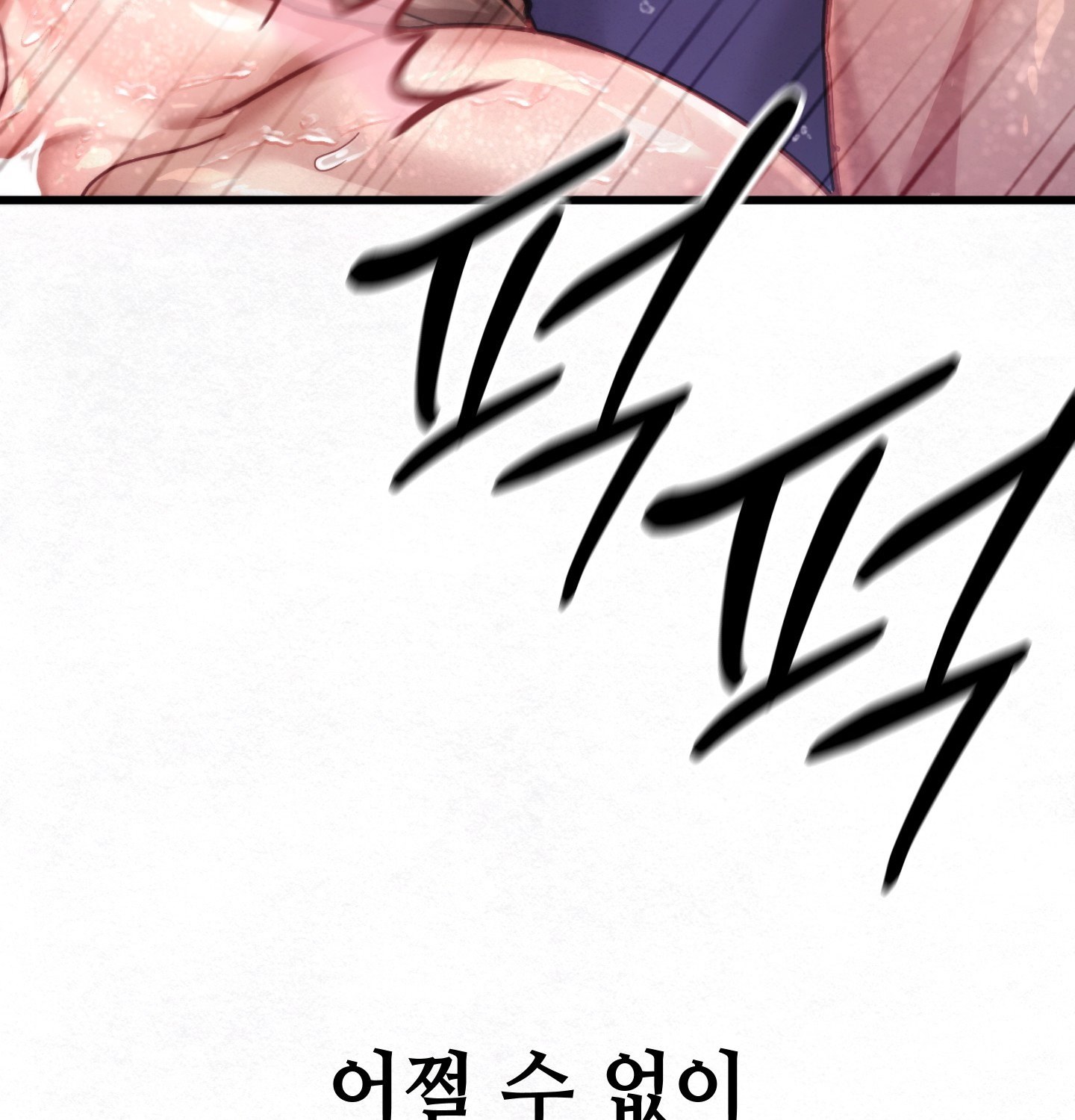 18+ Sex! Sports Raw Chapter 13 page 24