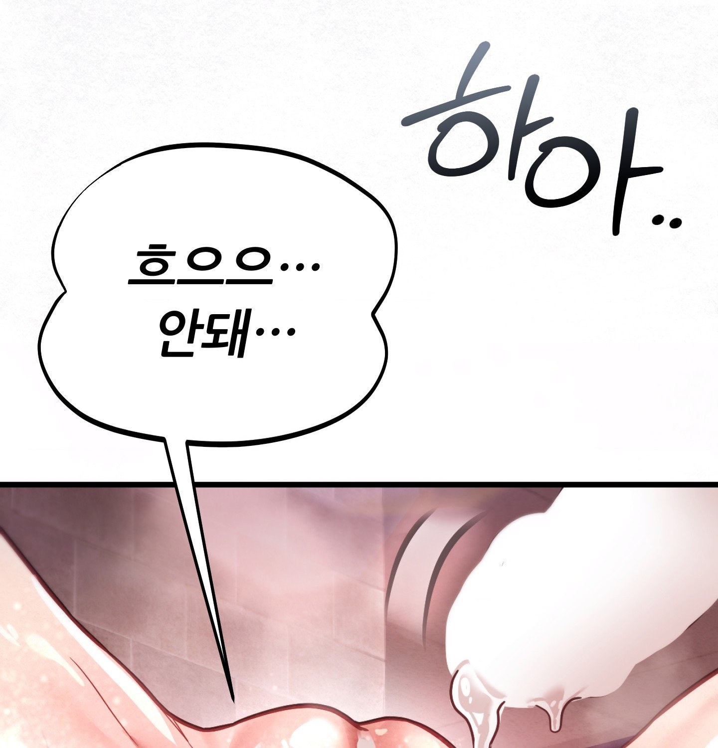 18+ Sex! Sports Raw Chapter 13 page 31