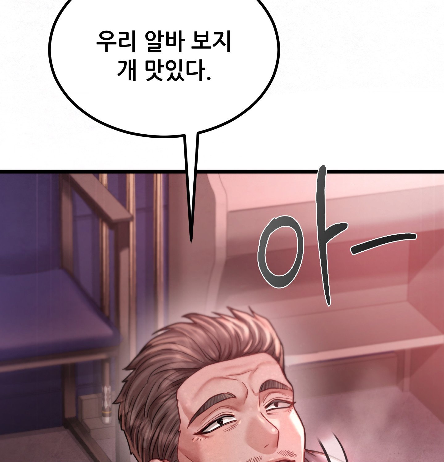 18+ Sex! Sports Raw Chapter 13 page 60