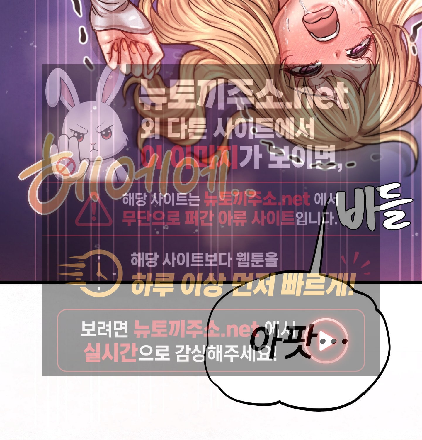 18+ Sex! Sports Raw Chapter 13 page 63