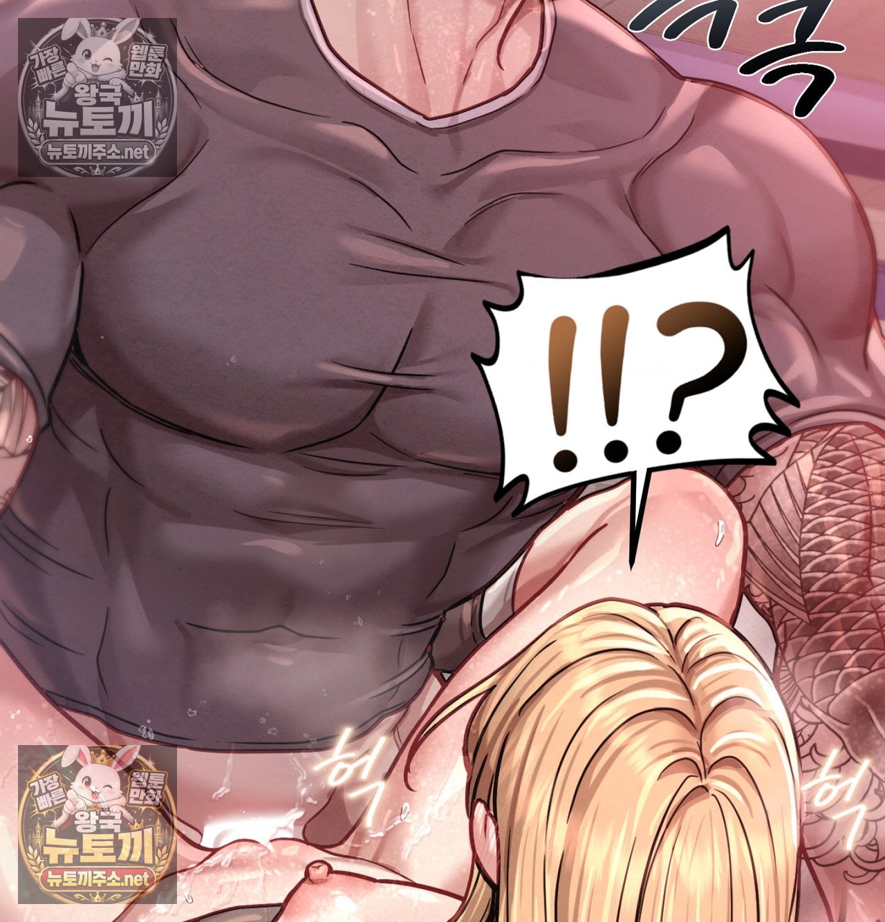 18+ Sex! Sports Raw Chapter 14 page 3