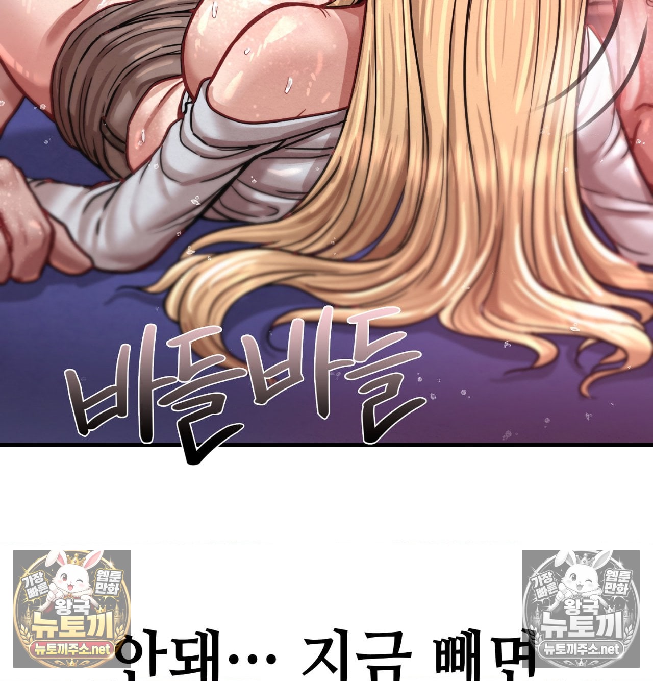 18+ Sex! Sports Raw Chapter 14 page 4
