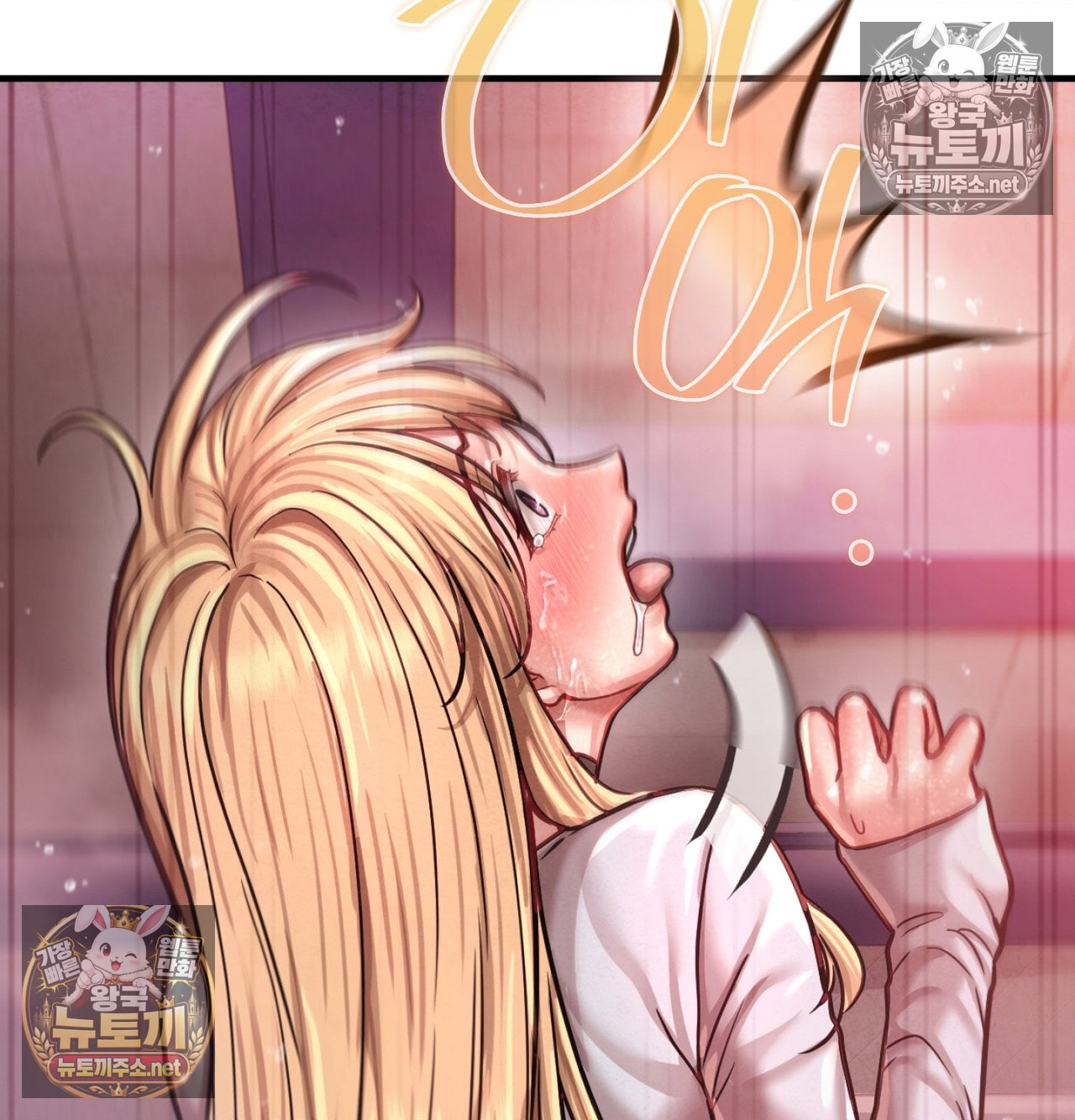 18+ Sex! Sports Raw Chapter 14 page 29