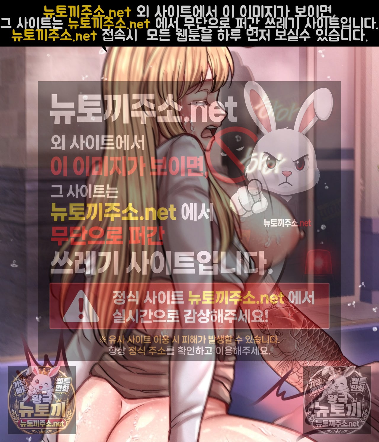 18+ Sex! Sports Raw Chapter 14 page 45