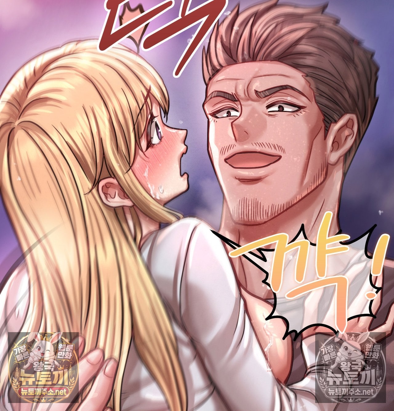 18+ Sex! Sports Raw Chapter 14 page 49