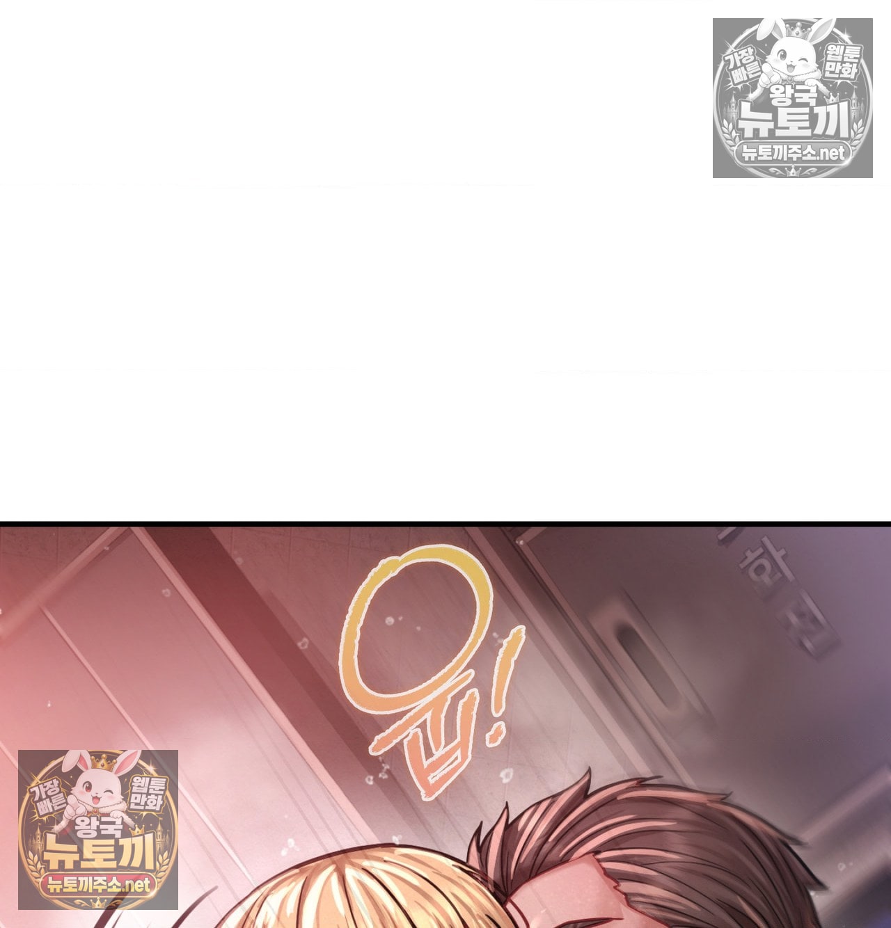 18+ Sex! Sports Raw Chapter 14 page 56