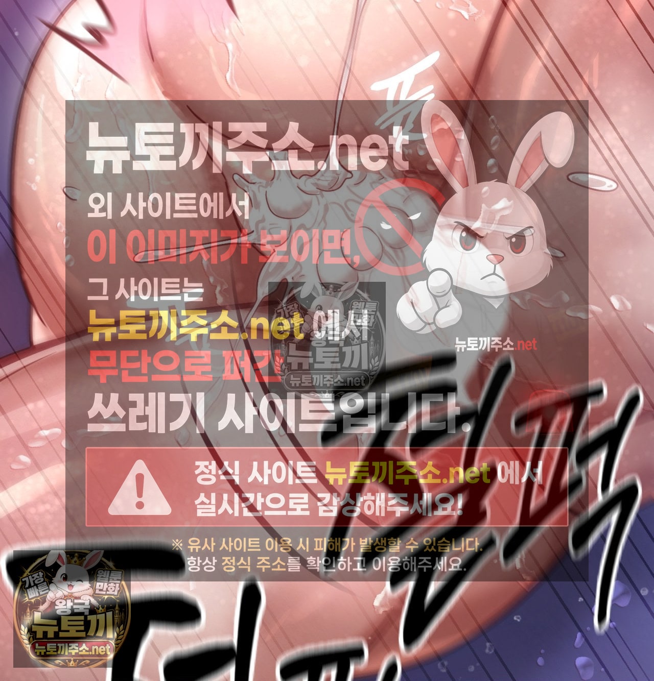 18+ Sex! Sports Raw Chapter 14 page 58