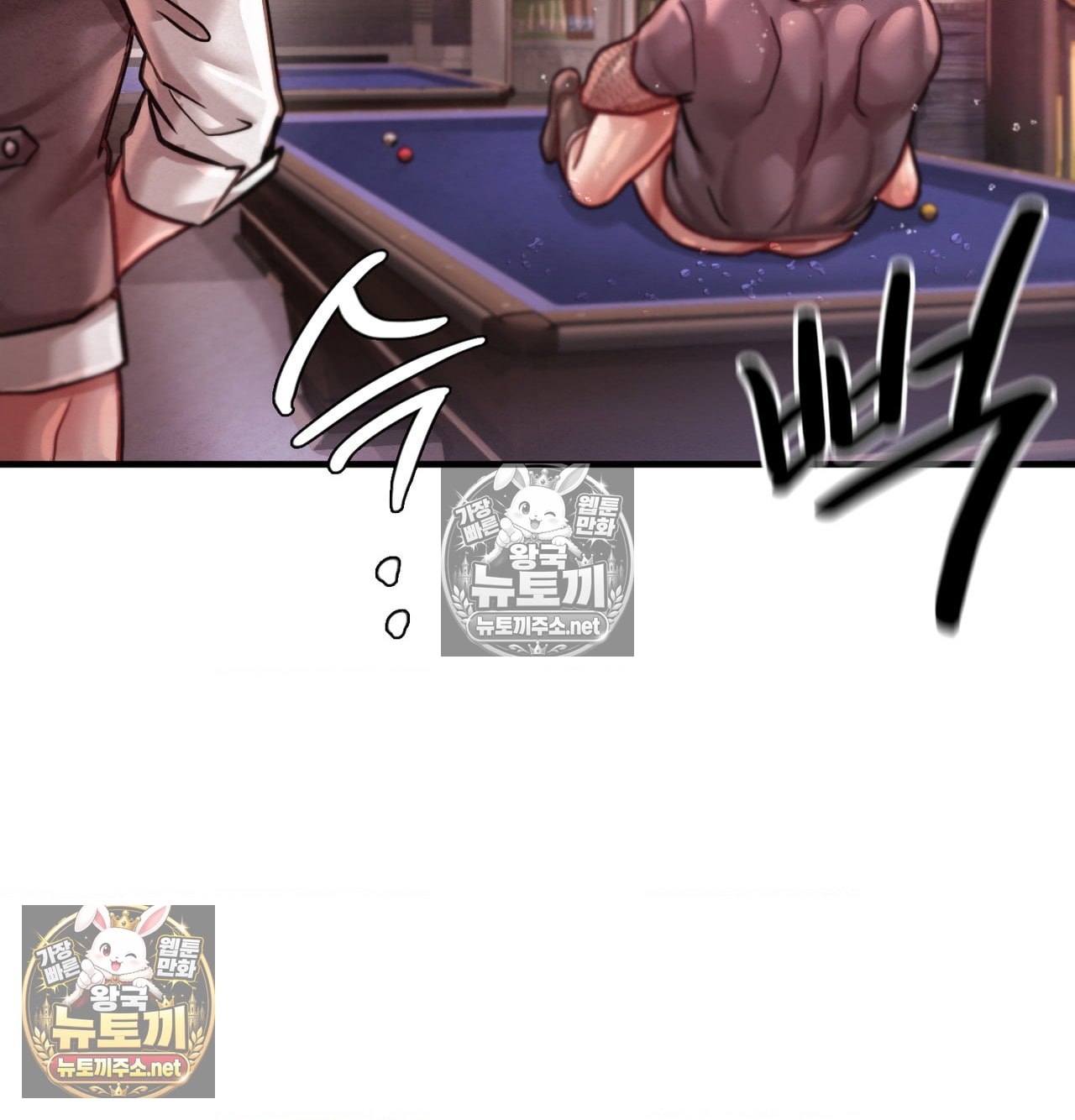 18+ Sex! Sports Raw Chapter 14 page 62